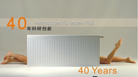 CLASSIC VK散熱器帶有內置連桿三通，是深受用戶喜愛的高品質底部接口散熱器